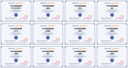 上海博報(bào)堂成功認(rèn)證為天貓新品創(chuàng)新中心TMIC銀牌服務(wù)商，攜手共創(chuàng)市場營銷新篇章