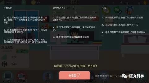 從游戲開發(fā)者視角 打造企業(yè)網(wǎng)站建設(shè)版《赤壁》——?jiǎng)?chuàng)意、策略與用戶體驗(yàn)的融合